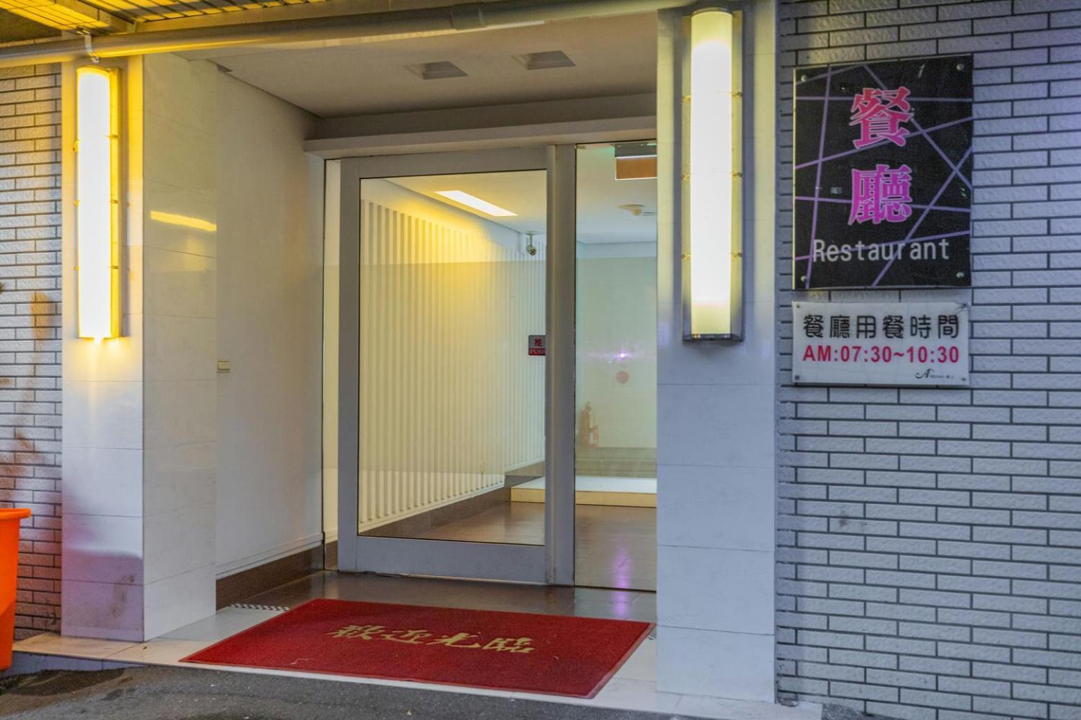 King Motel王者 桃園市旅館177號 Экстерьер фото